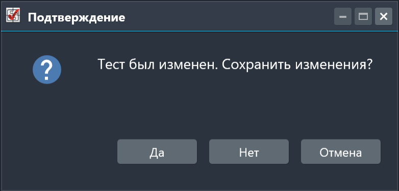 Сообщение
