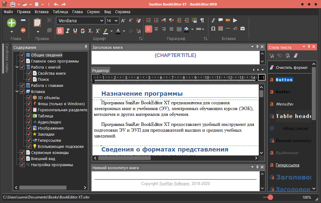 BookEditor.WEB