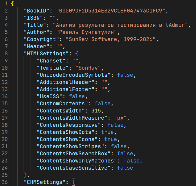 JSON BookEditor